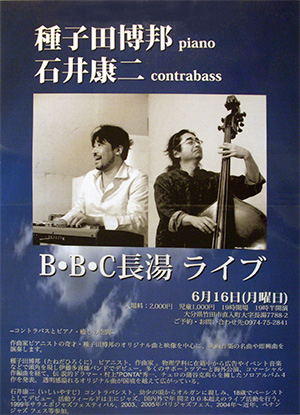 林の中の小さな図書館イベント情報