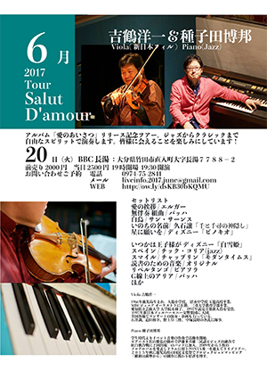 林の中の小さな図書館イベント情報